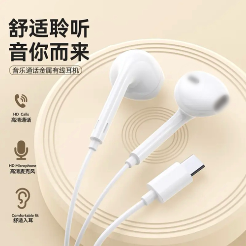 适用华为Mate20/20Pro/20X手机5G专用nova13/12有线耳机mate60/70