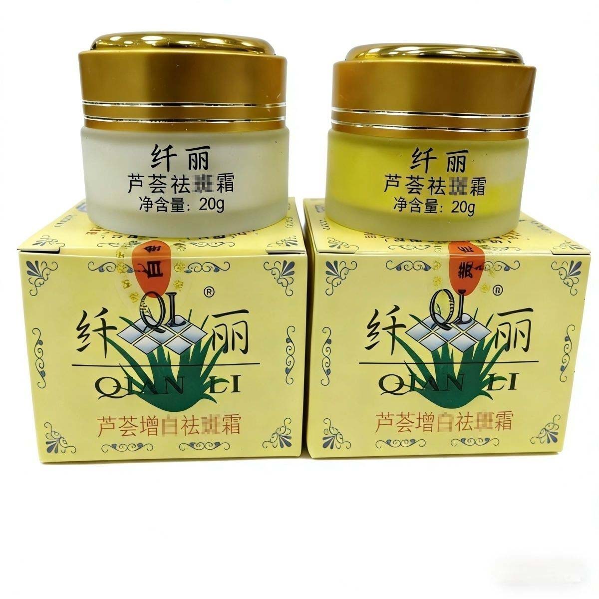 纤丽芦荟早晚霜补水保湿提亮肤色嫩肤正品