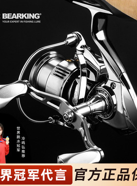 熊王雷神远投路亚轮9+1全金属双摇臂斜口浅杯渔线轮淡海水通用