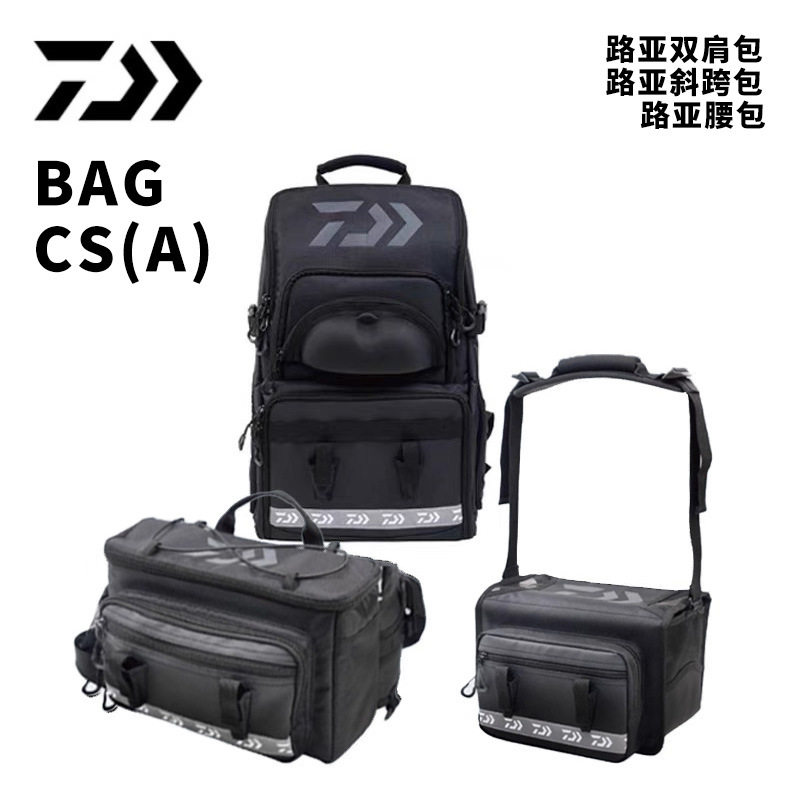 达瓦路亚双肩包斜挎包腰包BAG CS黑色收纳渔具包带饵盒