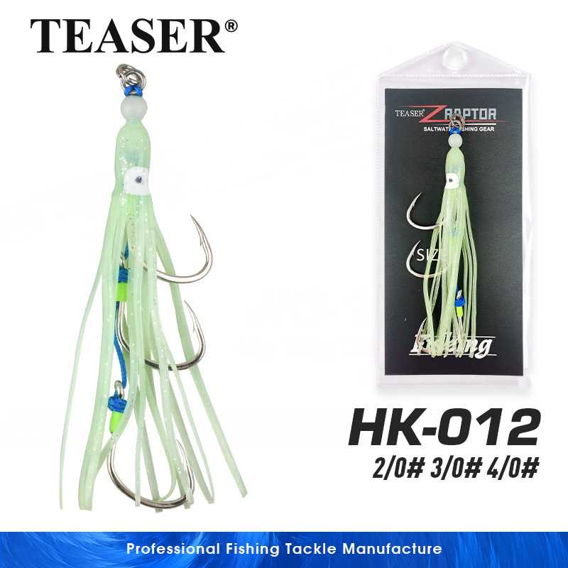 HK012仿生章鱼皮夜光铁板串钩14