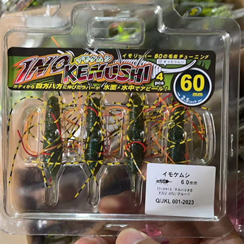 路亚大表哥 琵琶湖土豆丝软饵 胶丝饵 骰子饵