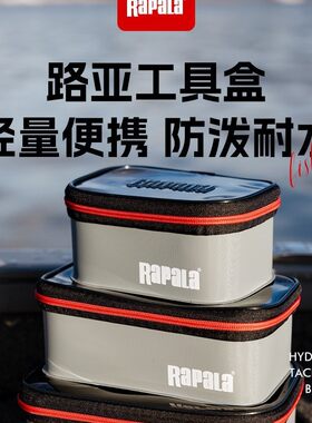Rapala乐伯乐防泼水轻量多尺寸