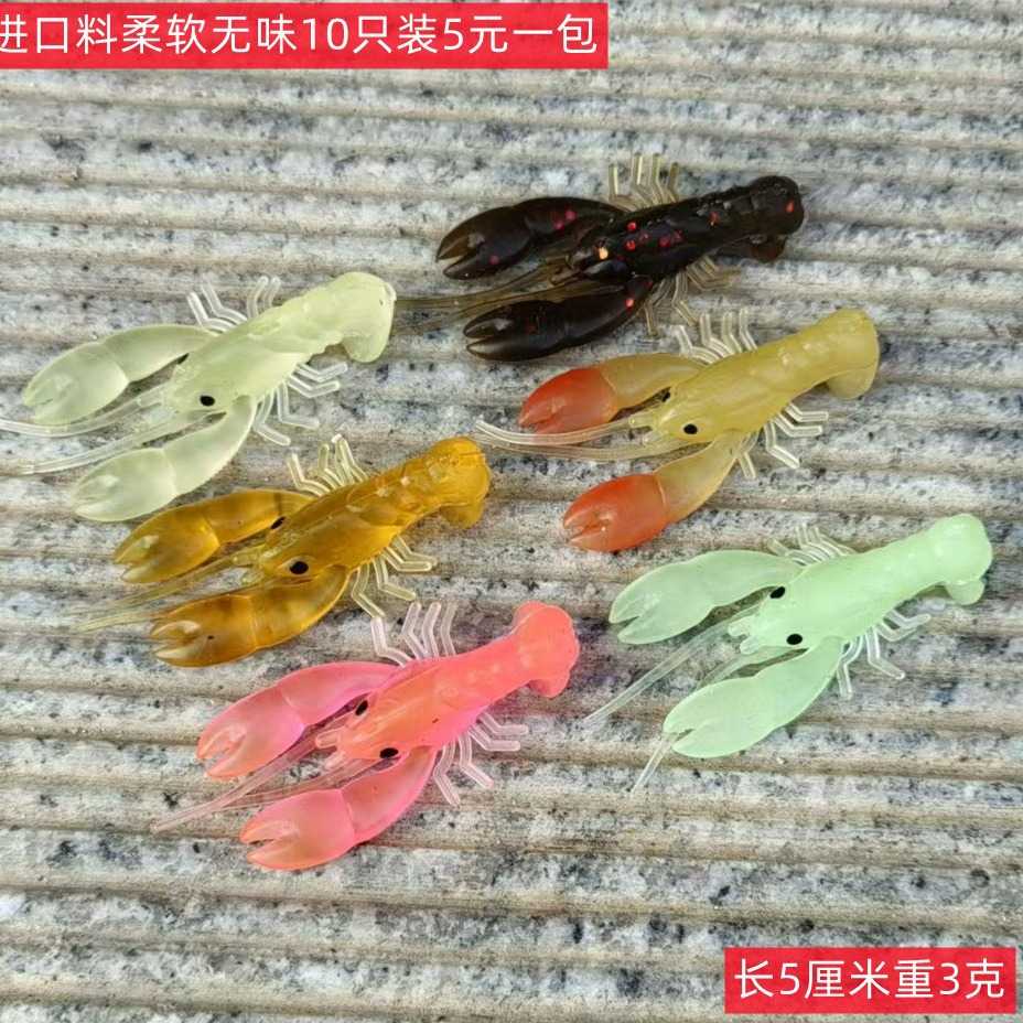 5CM逼真软虾仿真路亚饵假饵批发