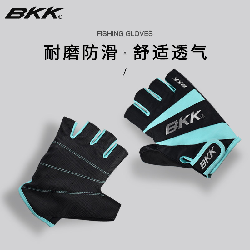 BKK黑金刚露五指钓鱼手套防滑路亚半指手套海钓铁板手套矶钓手套