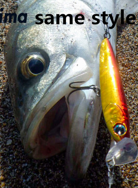 日本原装进口imaRocketBait下沉