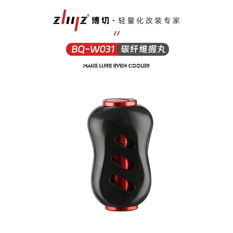 ZLIILZ/博切精工碳纤维握丸水滴轮鼓轮改装适用于达瓦shimano