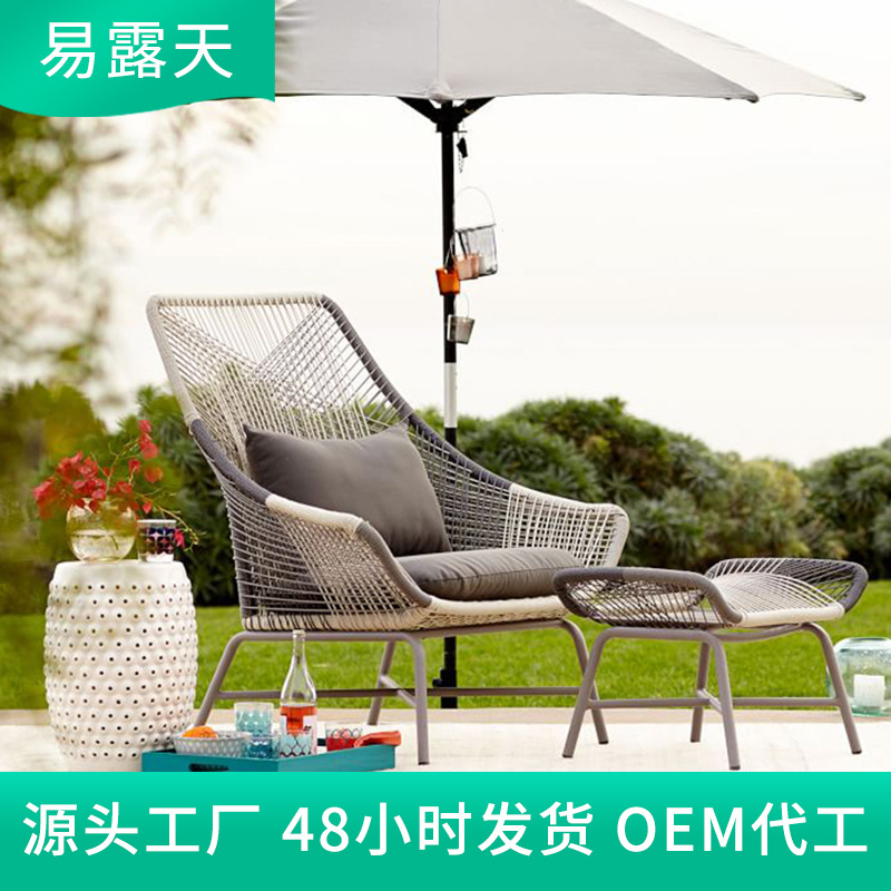 广东厂家加工户外家具阳台桌椅藤编桌椅花园庭院藤椅茶几跨境货源