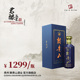 赖贵山53°酱香型白酒赖贵山五星君酿500ml 6瓶整箱送礼品袋