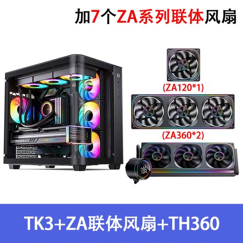 TK3海景房白色无立柱机箱
