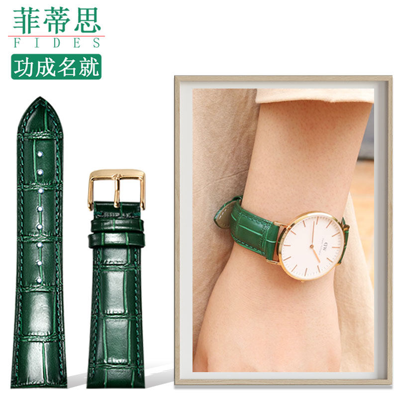 菲蒂思表带 适用天梭卡西欧美度DW阿玛尼天王CK手表带真牛皮绿色