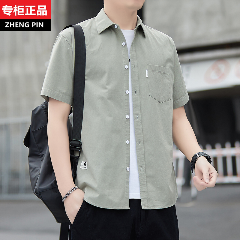 高档新款商务休闲工装短袖衬衫纯色白搭纯棉寸衣夏季宽松半袖潮