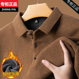 打底衫 T恤纯色翻领冬装 男 加绒加厚长袖 欧棉绒卫衣男秋冬款