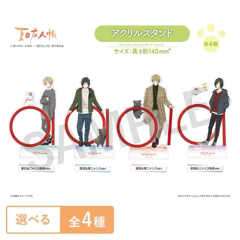 【全店满20包邮】夏目友人帐 自制亚克力组合立牌 夏目 猫咪老师图片