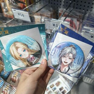 【全店满20包邮】龙族二次元周边零芬格尔高颜值吧唧徽章谷子自制