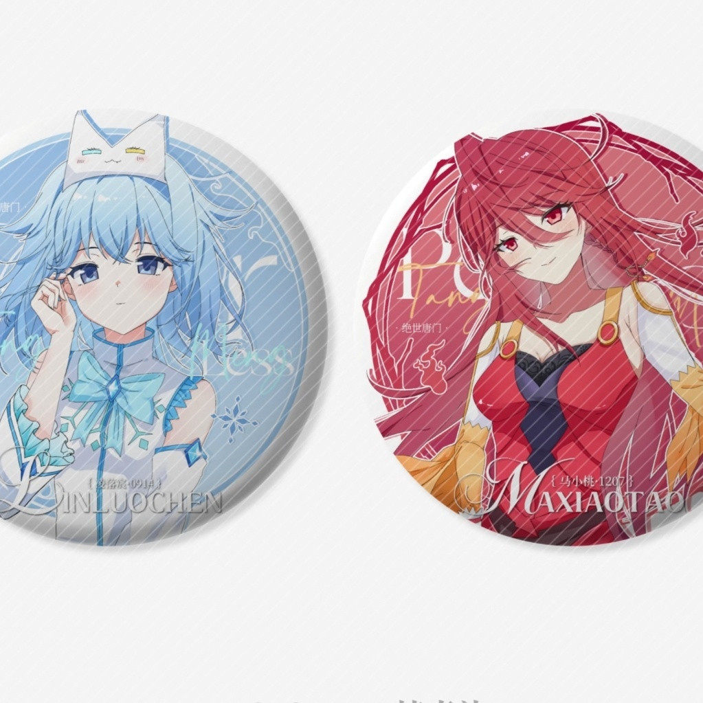 【全店满20包邮】绝世唐门同人自制动漫小说周边凌落宸马小桃吧唧,模玩/动漫/周边/娃圈三坑/桌游,动漫徽章/立牌,淘宝优惠券,粉丝福利购,淘宝优惠卷