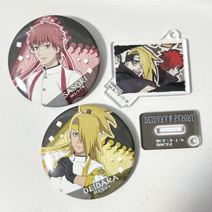 【全店满20包邮】火影忍者周边晓组织迪达拉蝎应援系列吧唧自制