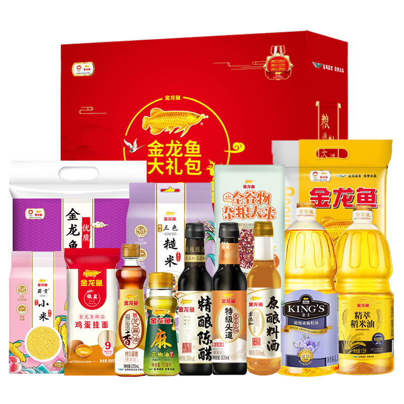 金龙鱼大礼包米面粮油调味料组合礼盒装企业员工福利礼品团购送礼,粮油调味/速食/干货/烘焙,酱油,淘宝优惠券,粉丝福利购,淘宝优惠卷