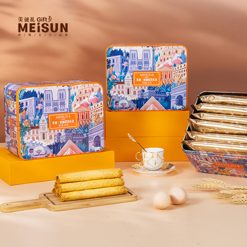 美诚糕点礼盒装黄油蛋卷39gx13袋独立小包装下午茶休闲零食礼品,零食/坚果/特产,糕点礼盒/伴手礼,淘宝优惠券,粉丝福利购,淘宝优惠卷