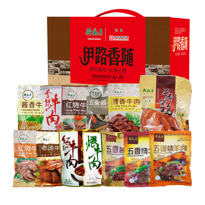 月盛斋伊路香随B熟食礼盒装3150g清真食品五香酱鸡酱羊肉礼品团购