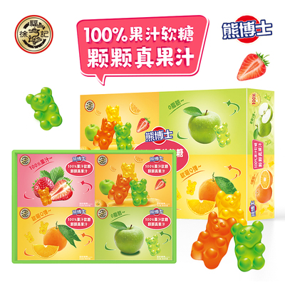 徐福记糖果100%果汁软糖礼盒780g年货送礼新年糖零食大礼包礼品