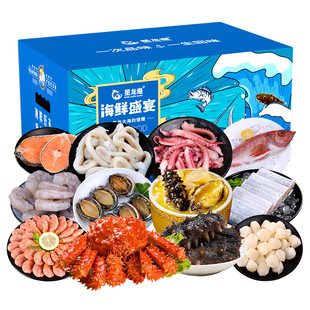 星龙港海鲜礼盒新鲜冷冻生鲜大礼包海产水产品鹏程万里高端礼品
