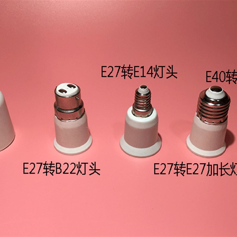 特大平灯头 螺口灯座e27节能灯白炽灯leld吸顶明装加宽加厚悬吊式