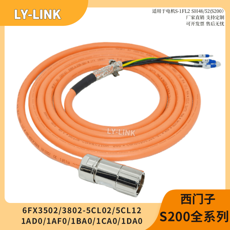 6FX3502-5CL12-1BF0/1CA0/西门子S200伺服电机编码器高柔线缆专用,电子元器件市场,连接线,淘宝优惠券,粉丝福利购,淘宝优惠卷