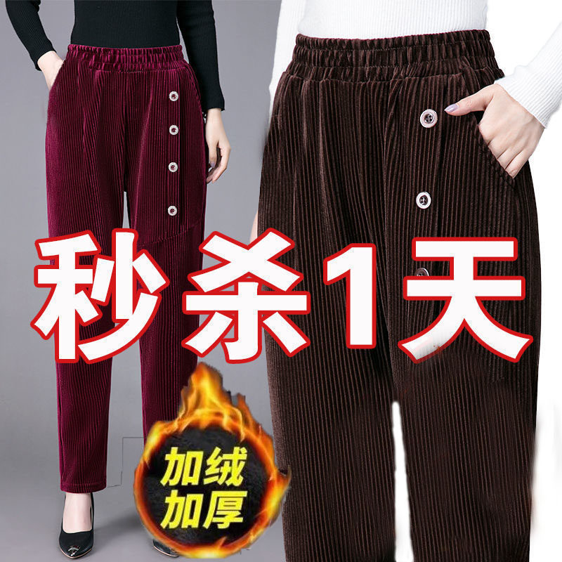 秋冬加绒灯芯绒条绒哈伦裤子女高腰宽松显瘦大码妈妈九分休闲裤
