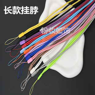 长款圆挂脖绳 无金属 钥匙厂牌工牌校卡证件手机挂绳挂件挂饰吊绳
