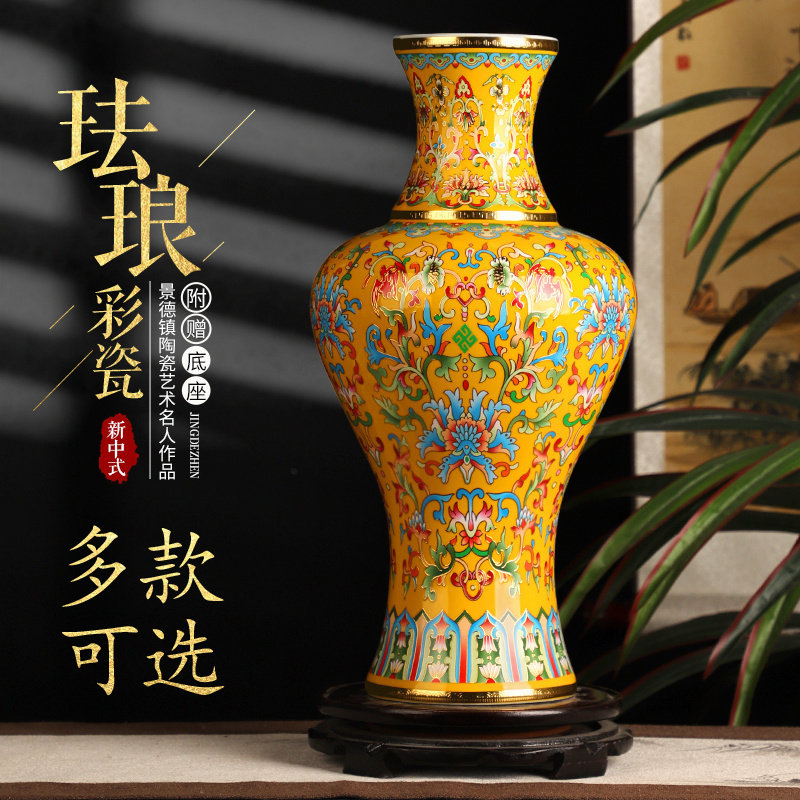 景德镇陶瓷器彷古珐瑯彩大花瓶插花中式家居客厅装饰品落地摆件