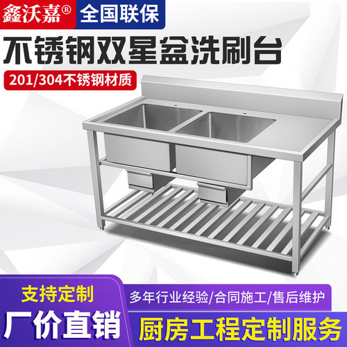 污碟台双槽不锈钢食堂水槽洗菜池洗碗水池商用洗刷台洗碗盆工作台