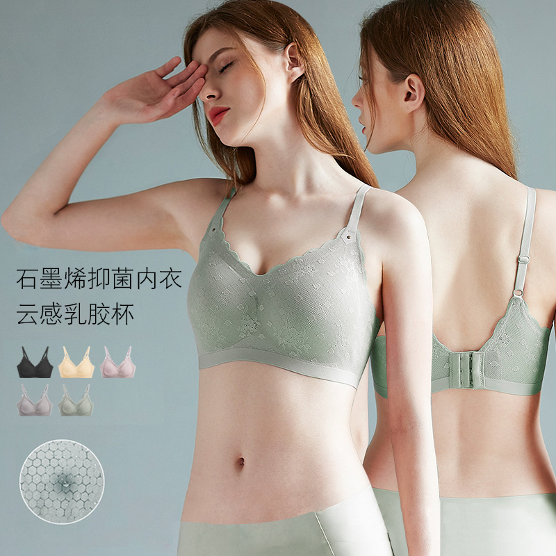 无钢圈小胸聚拢文胸薄款乳胶内衣