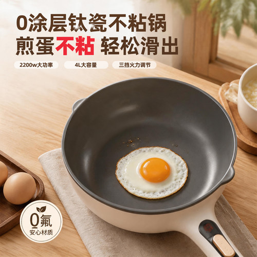 【2200w】日本高端0涂层不粘锅电炒锅款纯钛大功率家用插电炒菜锅
