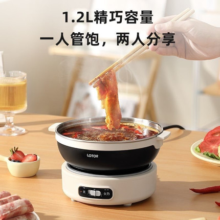 日本2025年新款可折叠外出电火锅小型迷你304不锈钢无涂层电煮锅