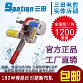 三田牌高速断布机全套一整套省布裁布机切布机含轨道裁断机大功率