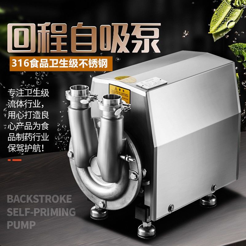 药化工业防爆卫生抽强304