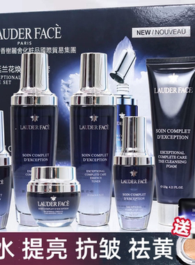 法国小黑瓶水乳护肤品套装正品补水保湿提亮紧致抗皱纹化妆品全套