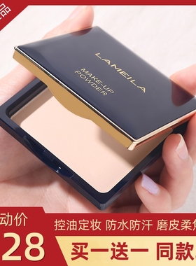 大牌粉饼定妆粉持久不脱妆控油遮瑕防水汗蜜粉散粉官方旗舰店正品