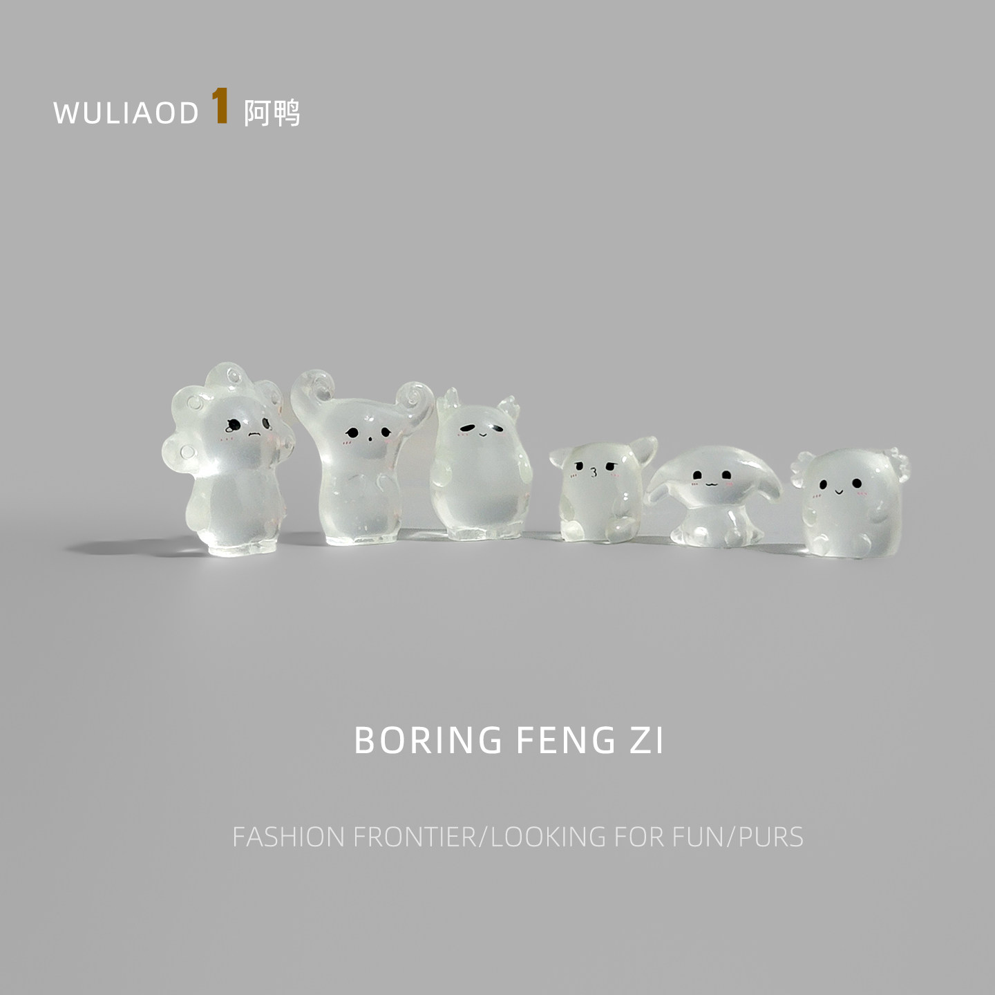 无聊了！摆几个透明夜光小精灵桌面小摆件解压治愈系电脑屏幕装饰,家居饰品,装饰摆件,淘宝优惠券,粉丝福利购,淘宝优惠卷