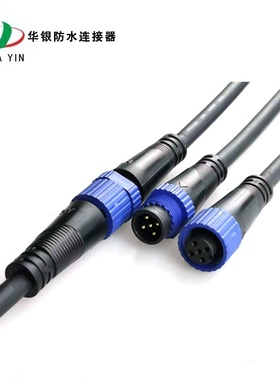 M15  5芯连接器  M15防水连接器 m15 5p洗墙灯景观灯防水接头
