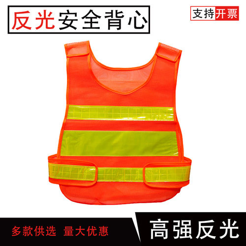 外卖背心反光马甲工地服交通荧光衣环卫汽车年审施工印字骑车建筑