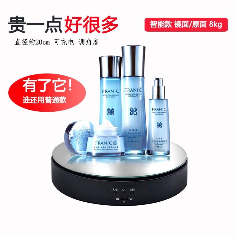 自动电动转盘360度旋转底座展示台充电珠宝首饰手办模型架拍摄盘