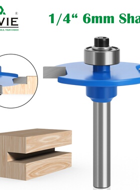 6柄1/4柄滚珠T型刀蓝色木工铣刀开槽刀槽口合金刀头修边机刀头