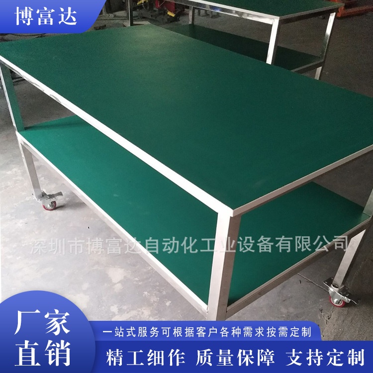 防静电工作台201不锈钢操作台 304不锈钢双层工作台 实验室洁净台