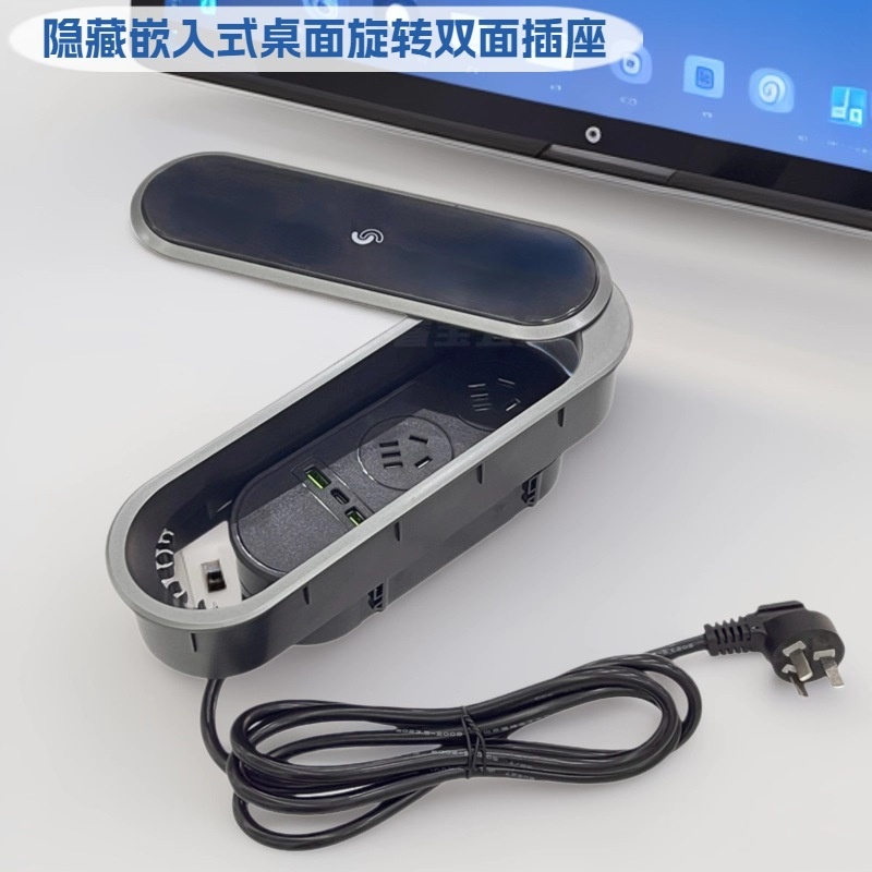 多媒体桌面插座隐藏嵌入式旋转盖双面排插多功能穿线盒