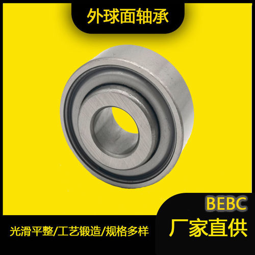厂家直供 圆孔农机轴承DNF11006 外球面轴承