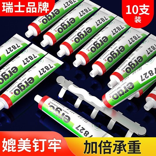 小支免钉胶胶瓷砖免打孔比钉牢墙镜子置物架家用粘合剂多材质适用