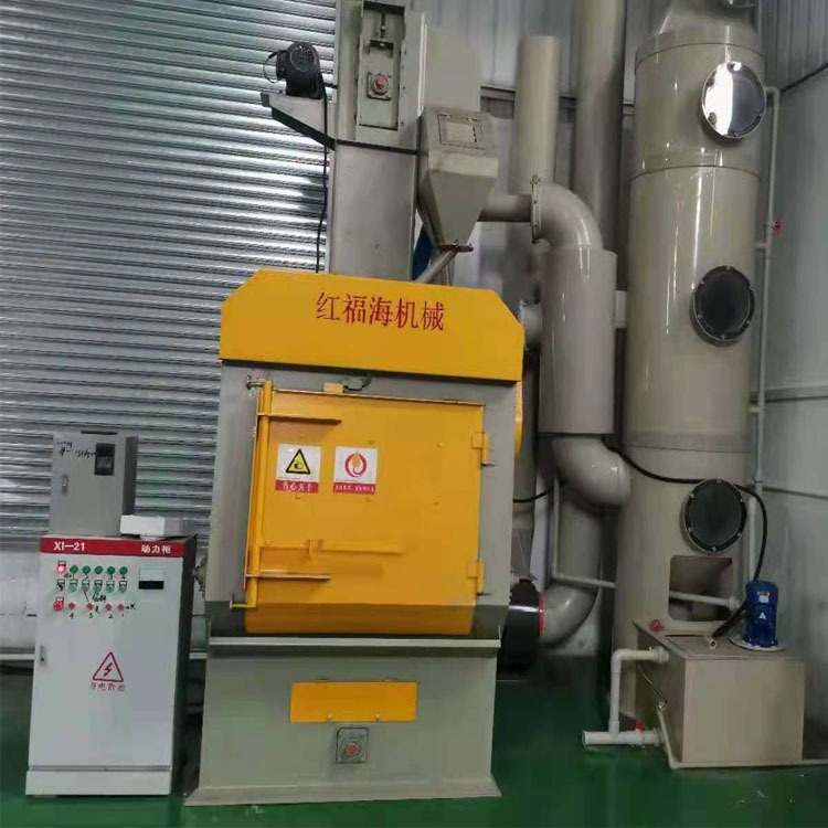 喷砂机械模具披锋打沙机 履带转盘式抛丸机锌合金处理自动打沙机