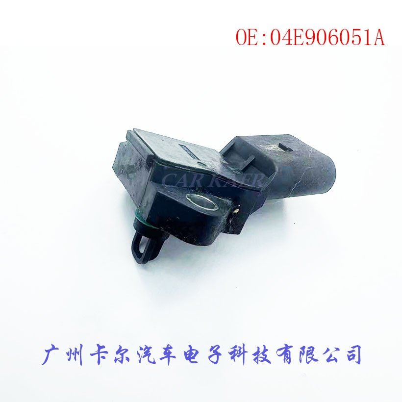 04E906051A 0261230411汽配 汽车配件 适用于大众进气压力 传感器